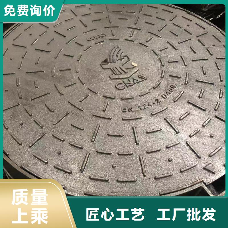 铸铁井盖视频-河北省邯郸市|魏县|大名|唐山|邢台|廊坊|承德铸铁井盖-鑫晨