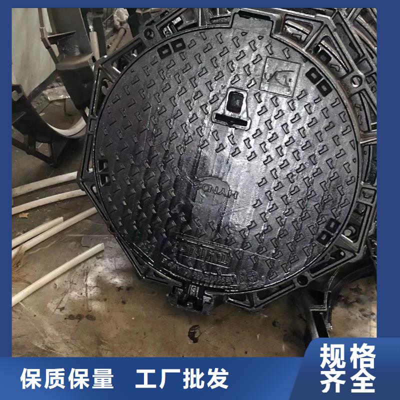 铸铁井盖视频-柞水|商州|榆林|汉中|安康|咸阳|延安|西安鑫晨铸铁井盖_ 鑫晨钢铁(商洛市分公司)