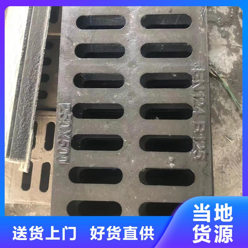 铸铁井盖视频-柞水|商州|榆林|汉中|安康|咸阳|延安|西安鑫晨铸铁井盖_ 鑫晨钢铁(商洛市分公司)