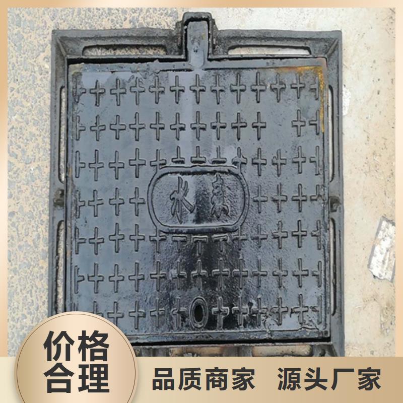 铸铁井盖视频-河北省邯郸市|魏县|大名|唐山|邢台|廊坊|承德铸铁井盖-鑫晨