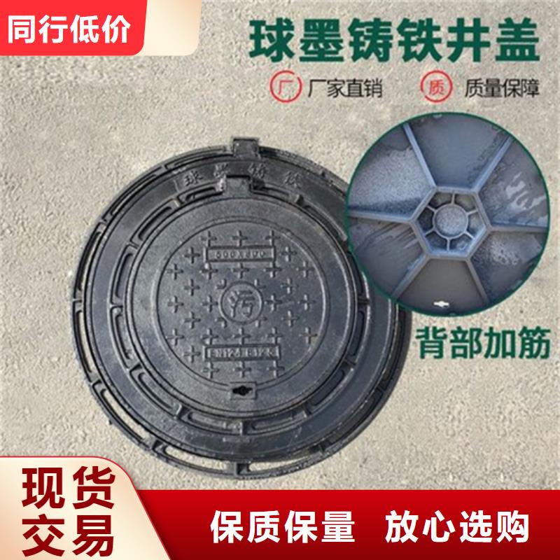 【球墨铸铁井盖套蓖适用范围广】