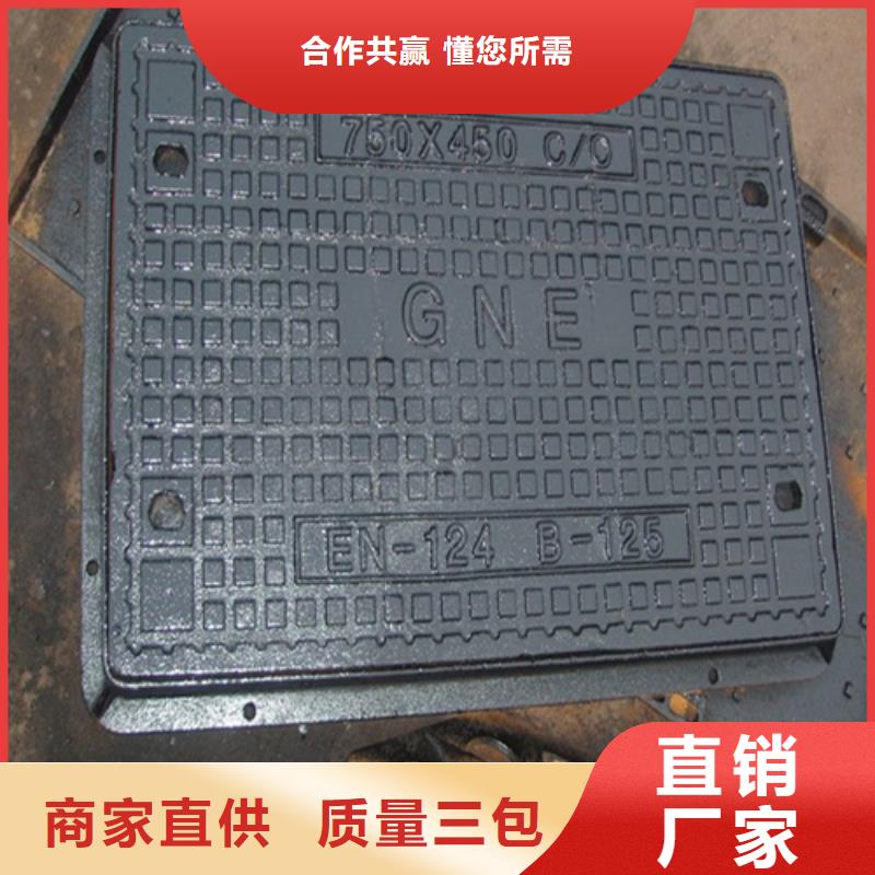 球墨铸铁井盖_【井盖】品质之选