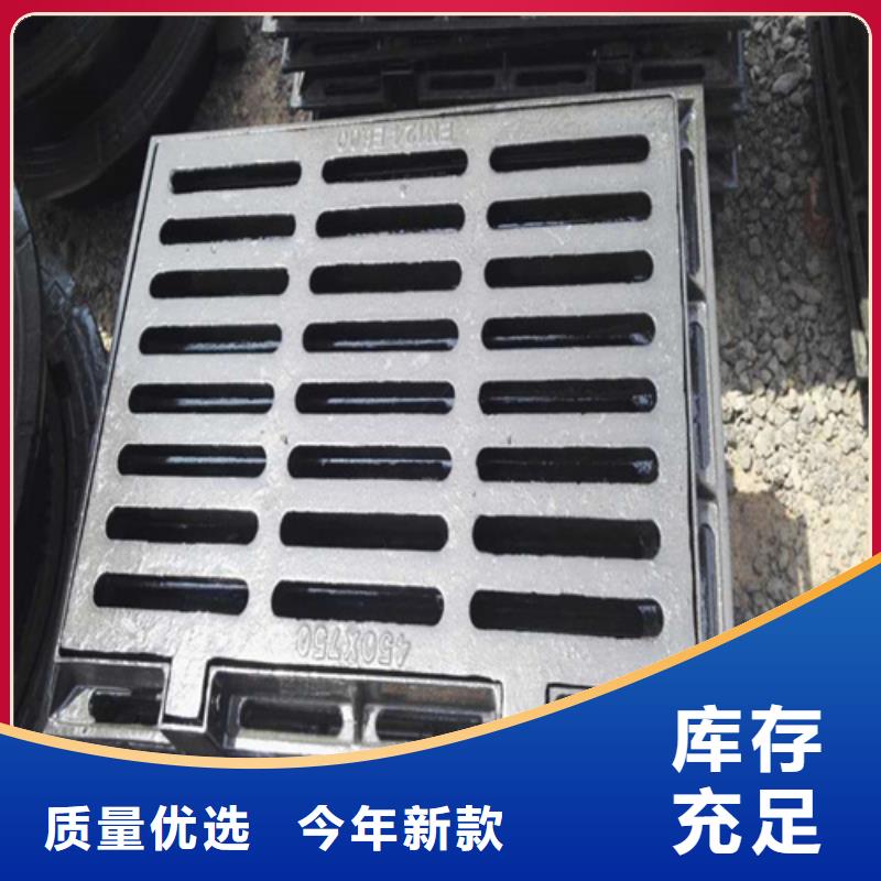 铸铁井盖视频-河北省邯郸市|魏县|大名|唐山|邢台|廊坊|承德铸铁井盖-鑫晨