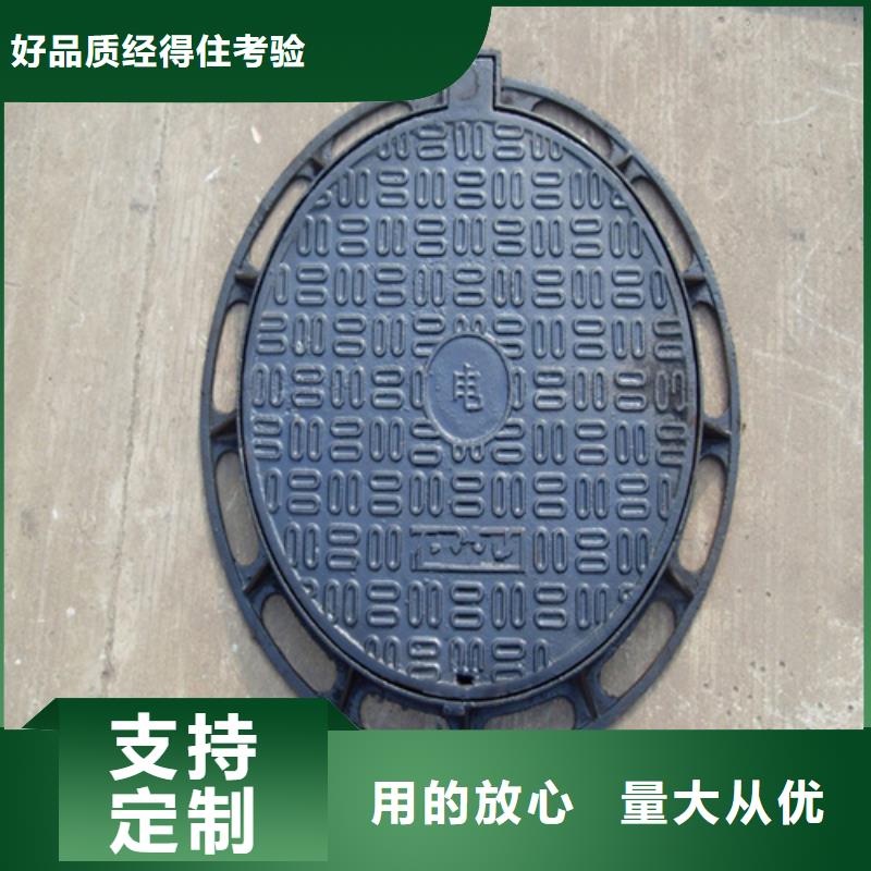 球墨铸铁井盖-电力井盖精挑细选好货