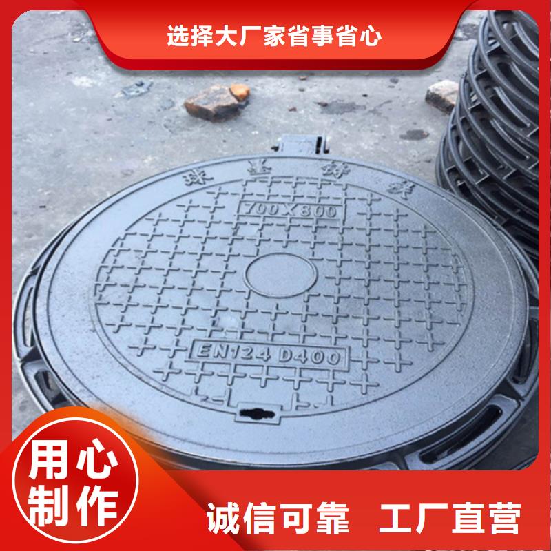 【球墨铸铁井盖】【球墨铸铁篦子】厂家直销大量现货