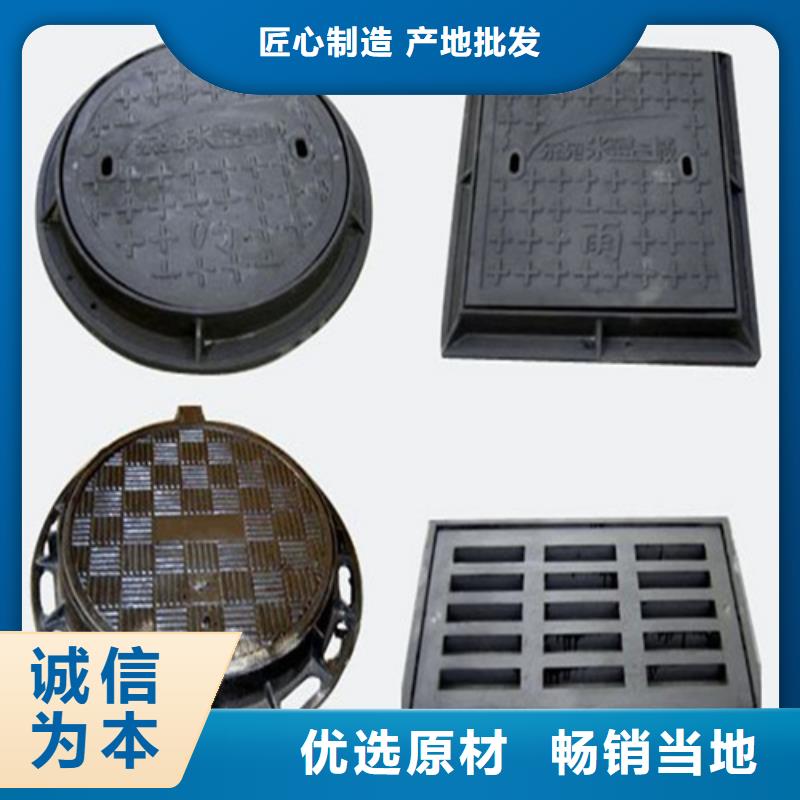 【球墨铸铁井盖】【横截沟盖板】源头厂家量大价优