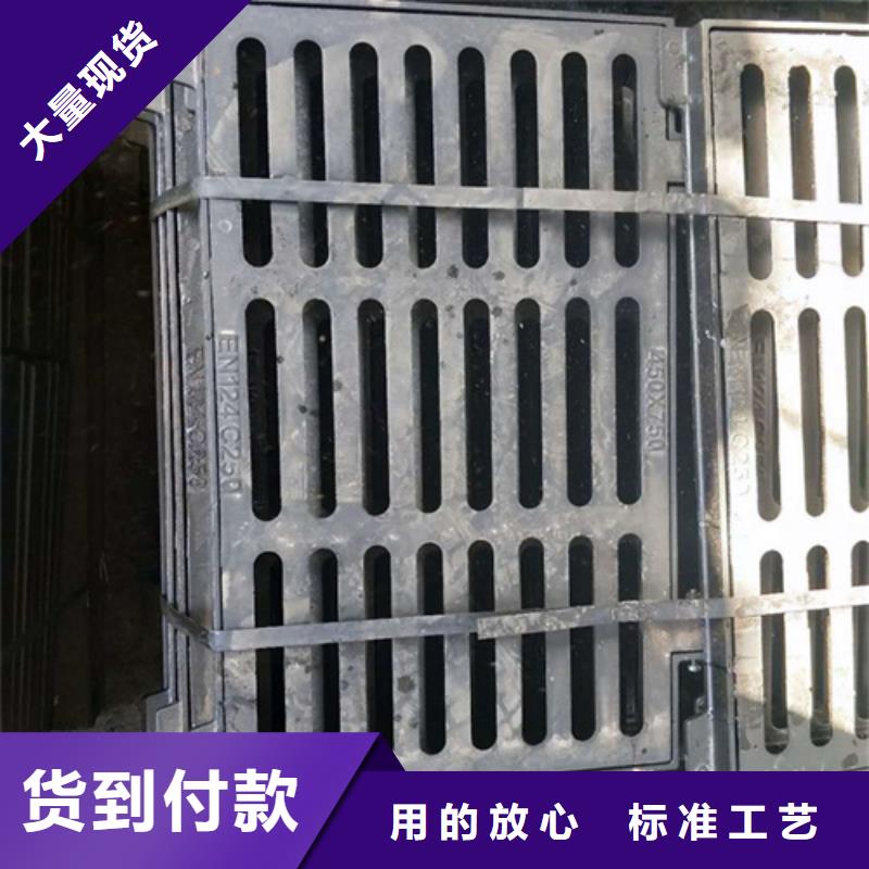 【球墨铸铁井盖】【横截沟盖板】源头厂家量大价优