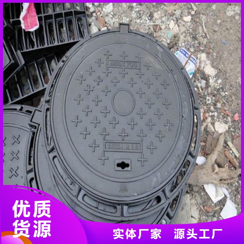 【球墨铸铁井盖】【横截沟盖板】源头厂家量大价优
