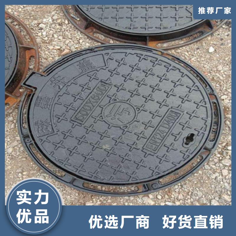 球墨铸铁井盖-电力井盖精挑细选好货