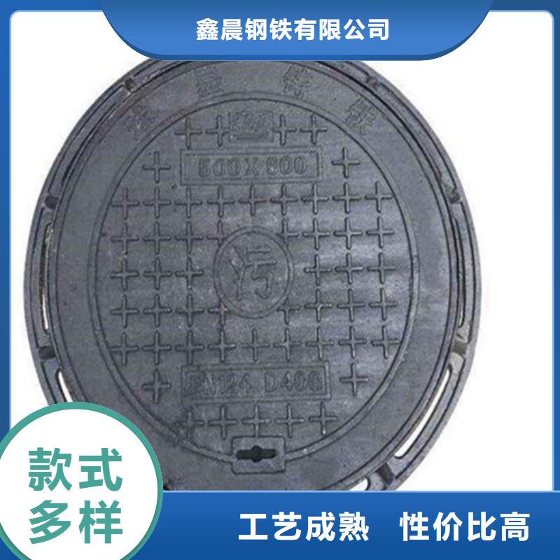 球墨铸铁井盖_【【排水沟盖板】】好货有保障