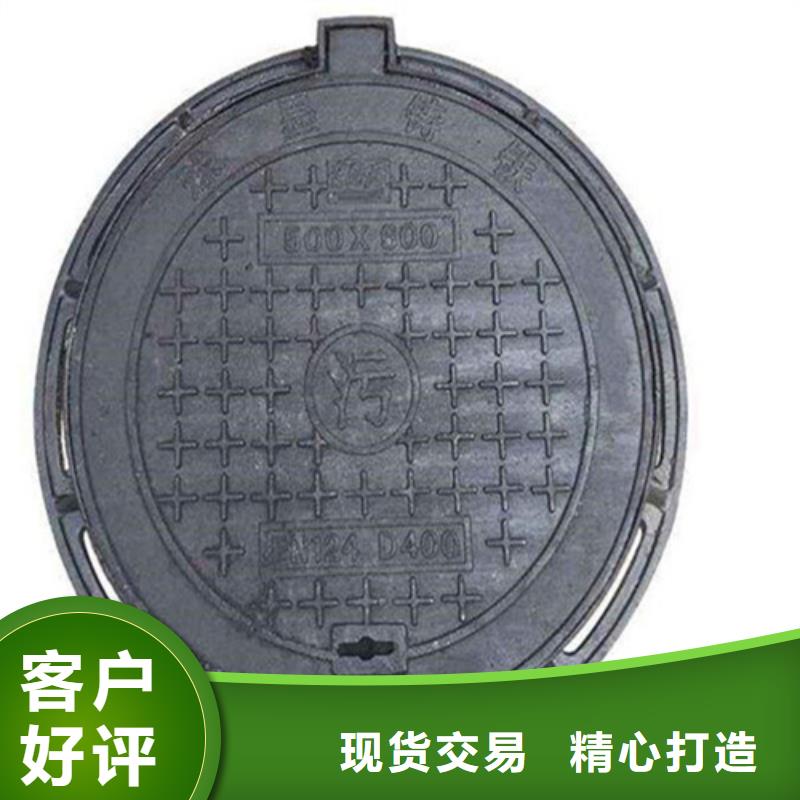 球墨铸铁井盖-电力井盖精挑细选好货