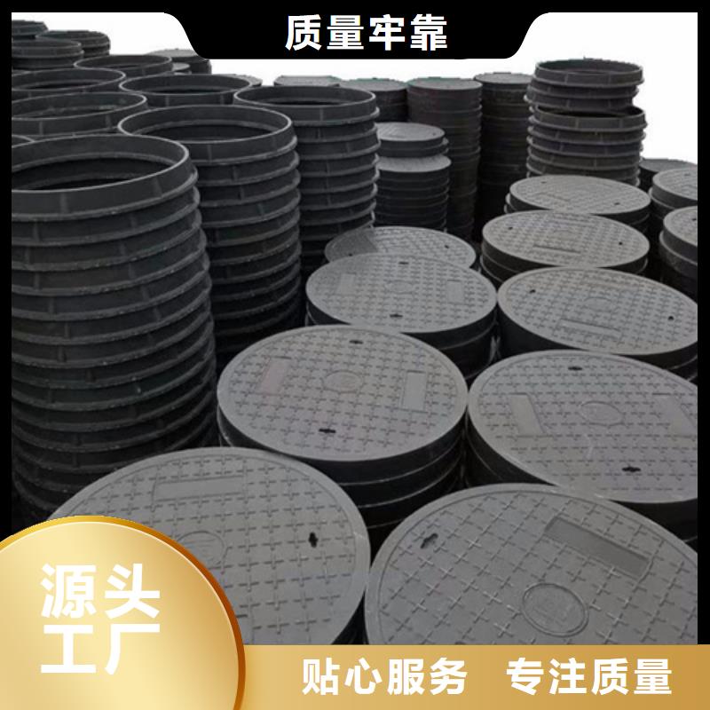 【球墨铸铁井盖】【横截沟盖板】源头厂家量大价优