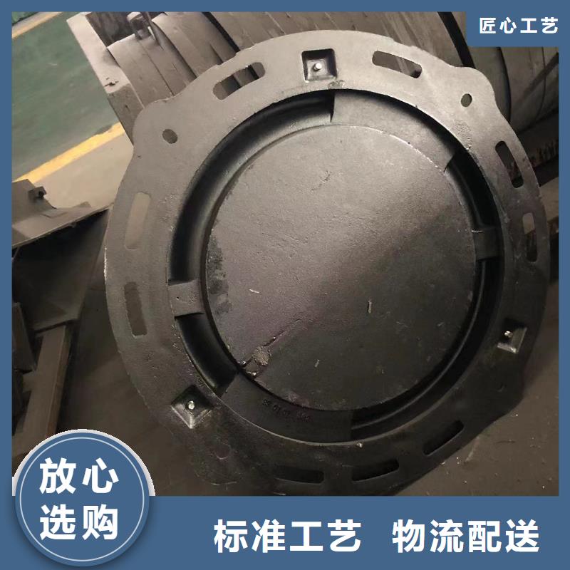 铸铁井盖-球墨铸铁盖板源头厂家来图定制