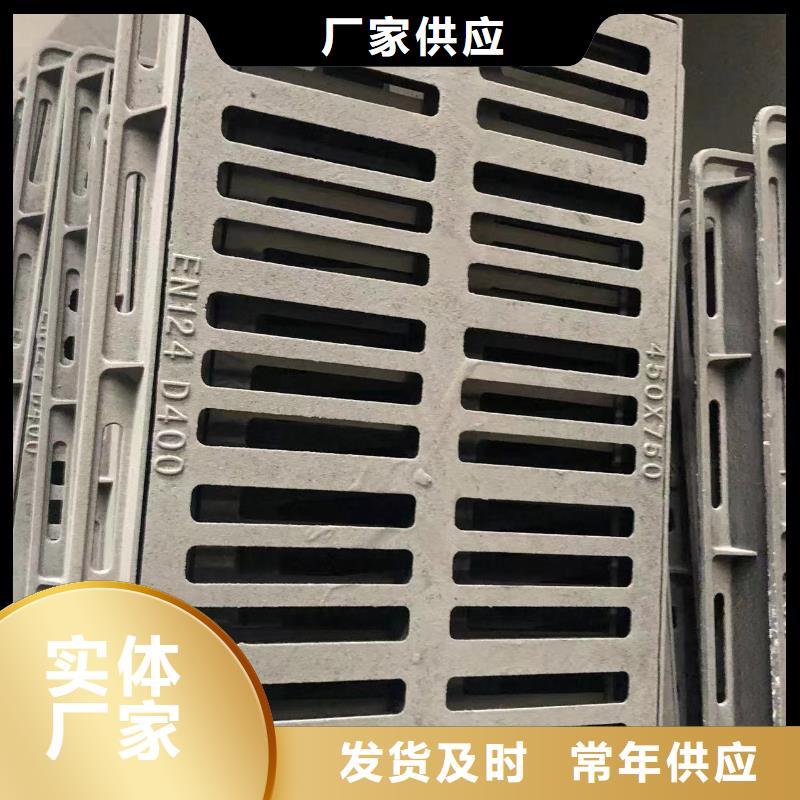 铸铁井盖【球墨铸铁篦子】专注生产制造多年