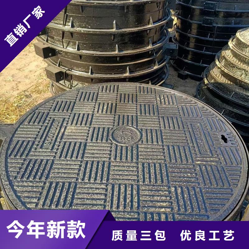 铸铁井盖视频-铸铁井盖-云南省德宏市【本土】生产厂家-芒市|陇川|红河|文山|西双版纳|玉溪|昭通|丽江|昆明