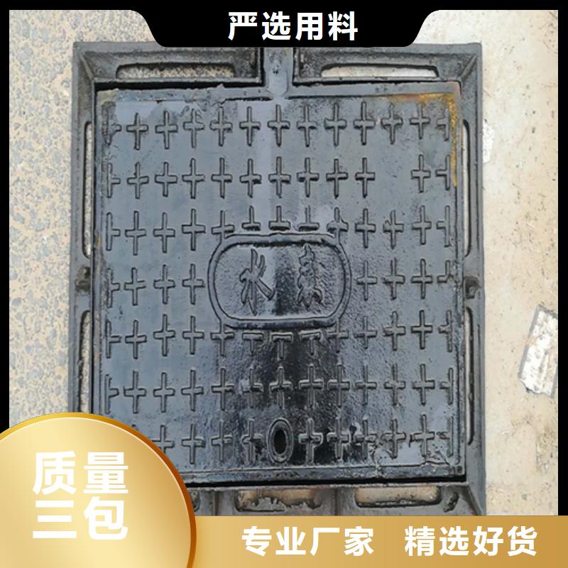 铸铁井盖雨水井盖精工细作品质优良
