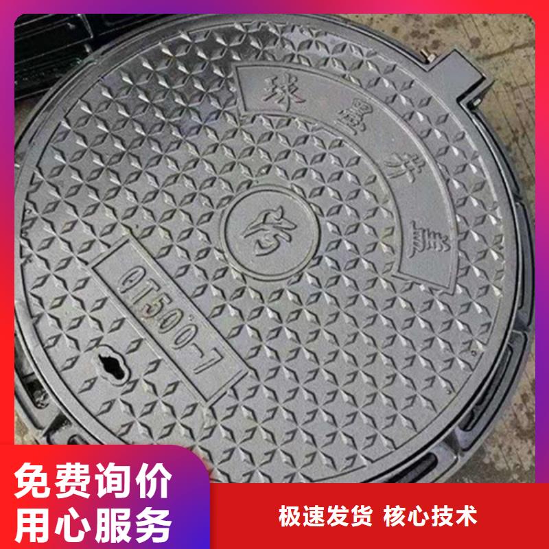 【铸铁井盖】污水井盖来图定制量大从优