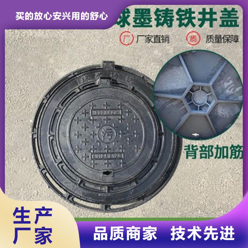 铸铁井盖视频-铸铁井盖-云南省德宏市【本土】生产厂家-芒市|陇川|红河|文山|西双版纳|玉溪|昭通|丽江|昆明