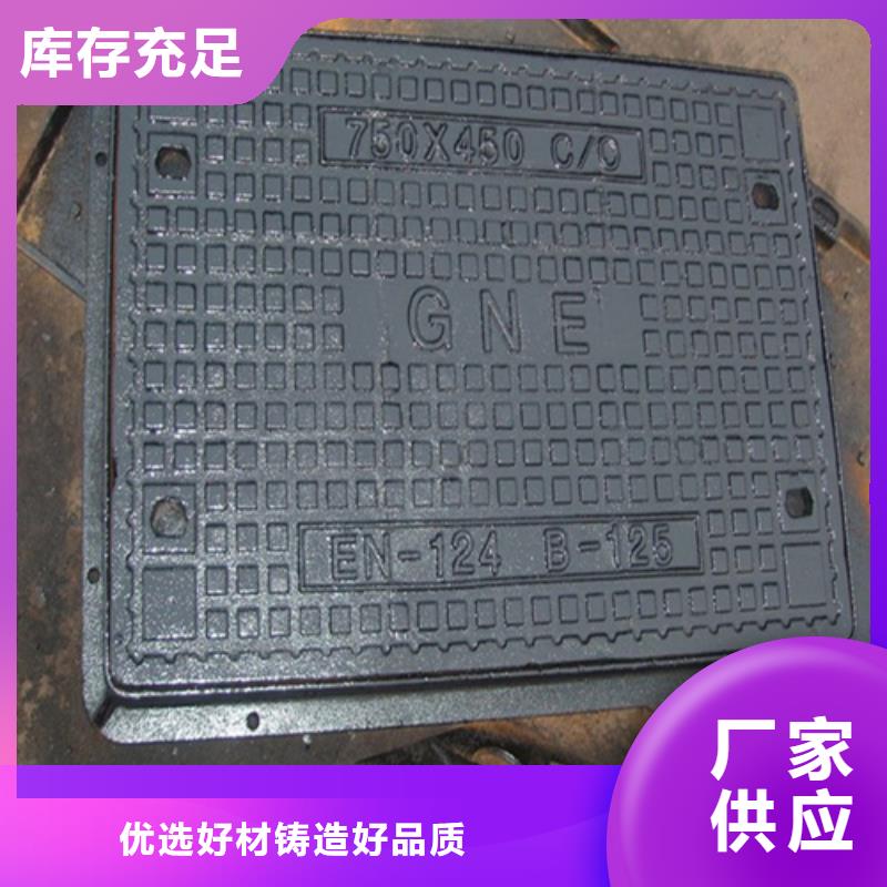 铸铁井盖视频-铸铁井盖-云南省德宏市【本土】生产厂家-芒市|陇川|红河|文山|西双版纳|玉溪|昭通|丽江|昆明