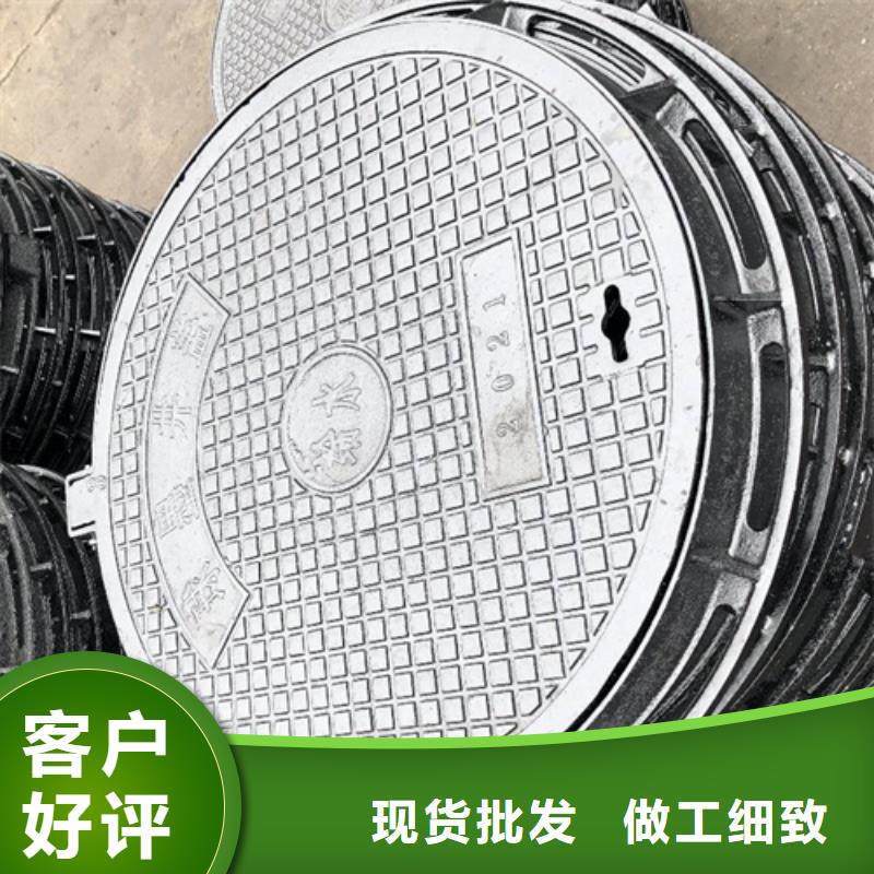 铸铁井盖视频-铸铁井盖-云南省德宏市【本土】生产厂家-芒市|陇川|红河|文山|西双版纳|玉溪|昭通|丽江|昆明