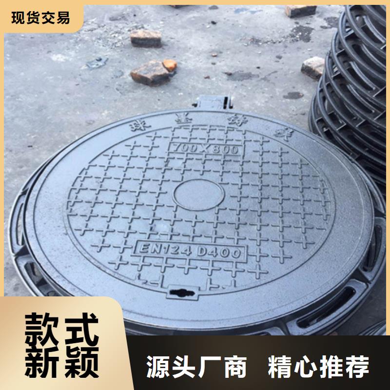 铸铁井盖【球墨铸铁篦子】专注生产制造多年