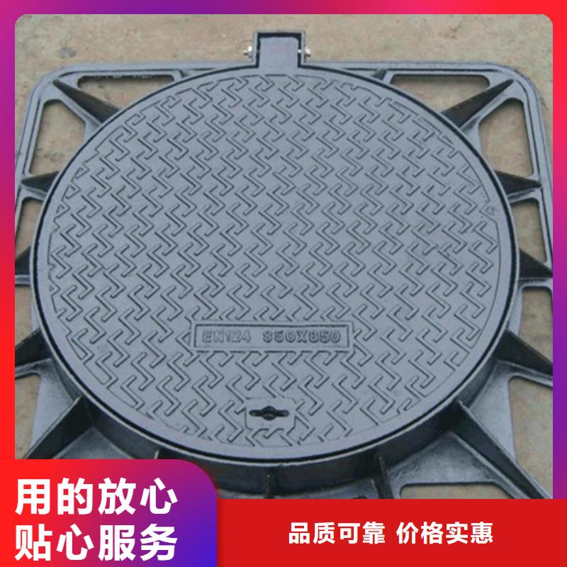 铸铁井盖【球墨铸铁管】厂家型号齐全