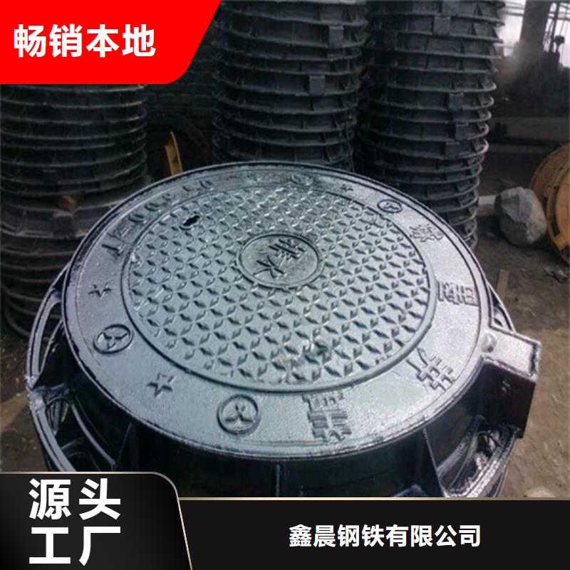 铸铁井盖【球墨铸铁篦子】专注生产制造多年