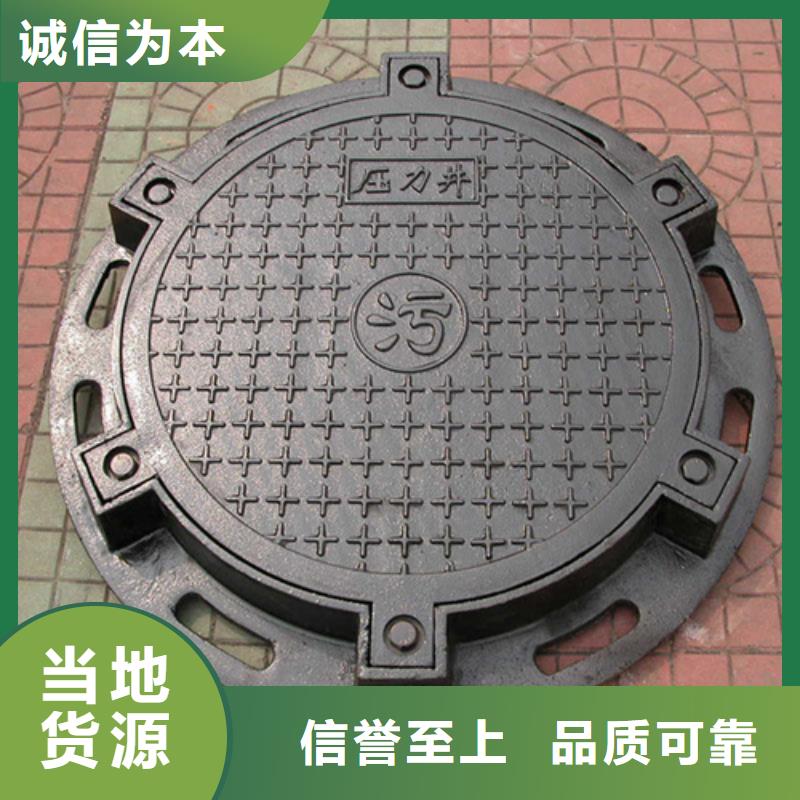 铸铁井盖【球墨铸铁管】厂家型号齐全