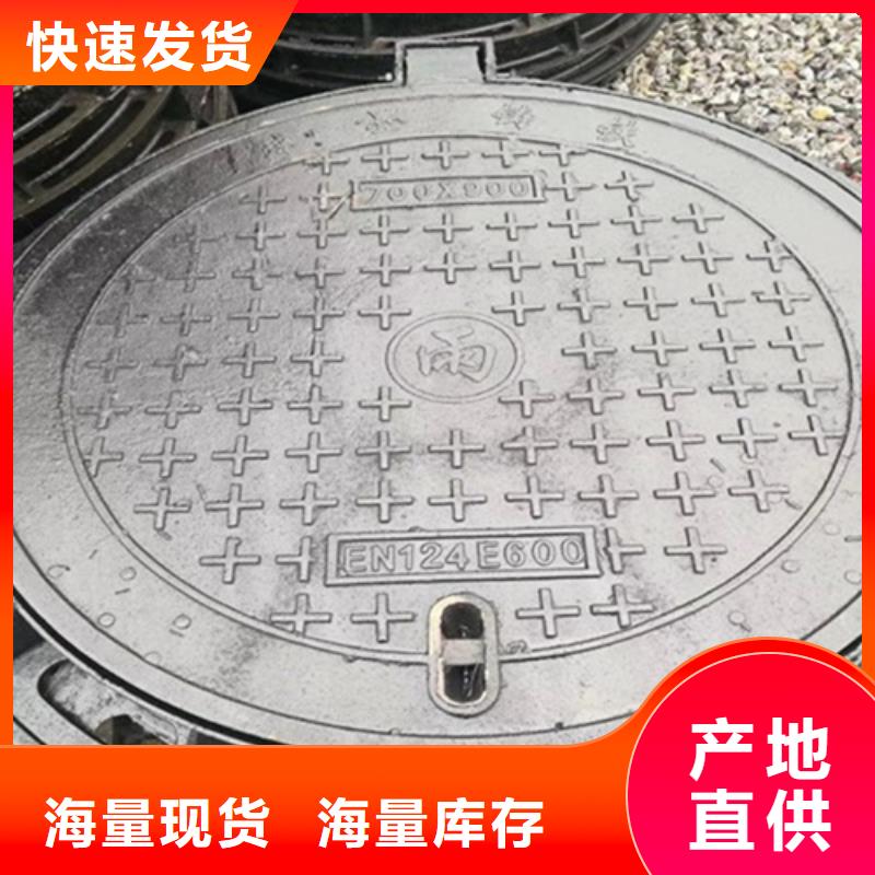 铸铁井盖【球墨铸铁管】厂家型号齐全