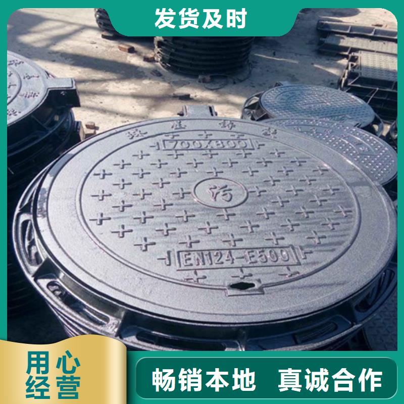 铸铁井盖【球墨铸铁管】厂家型号齐全