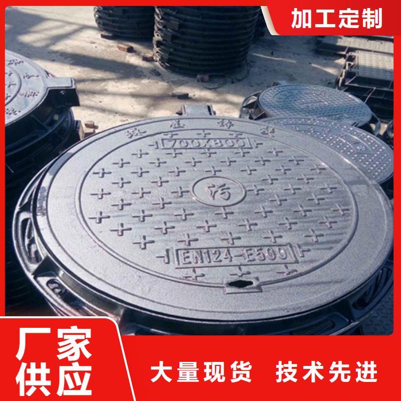 铸铁井盖-球墨铸铁盖板源头厂家来图定制