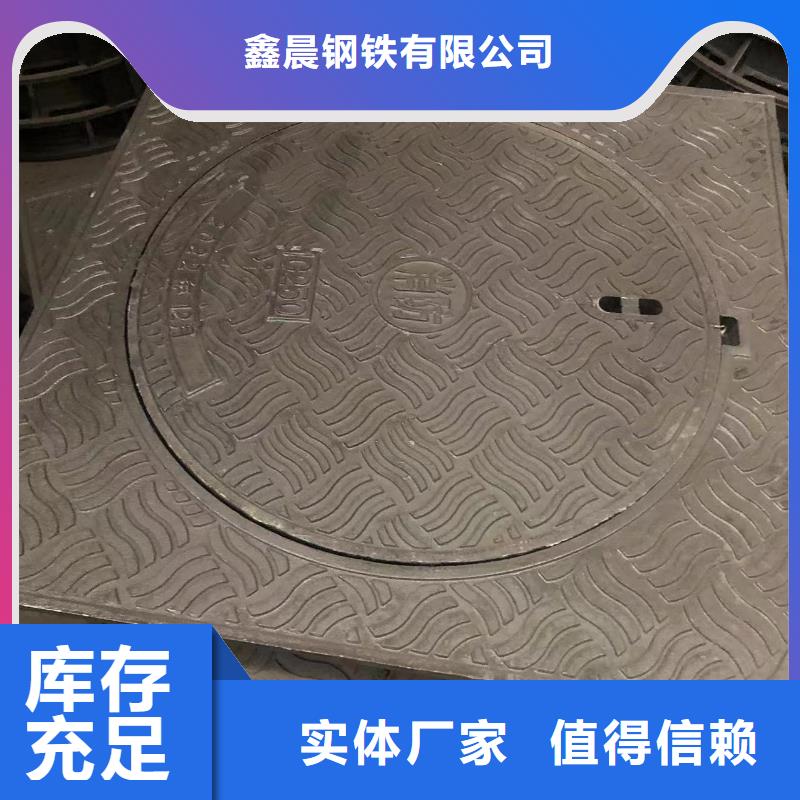 井盖防沉降井盖货品齐全
