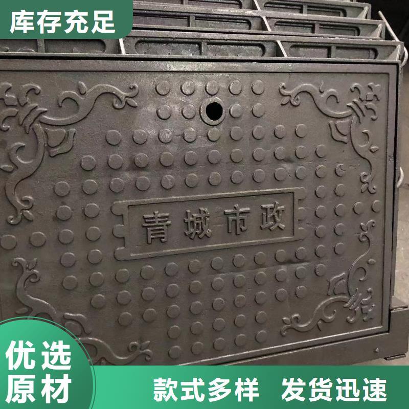 铸铁井盖视频-江西省赣州市|安远|南康|萍乡|新余|吉安|上饶|景德镇铸铁井盖-鑫晨