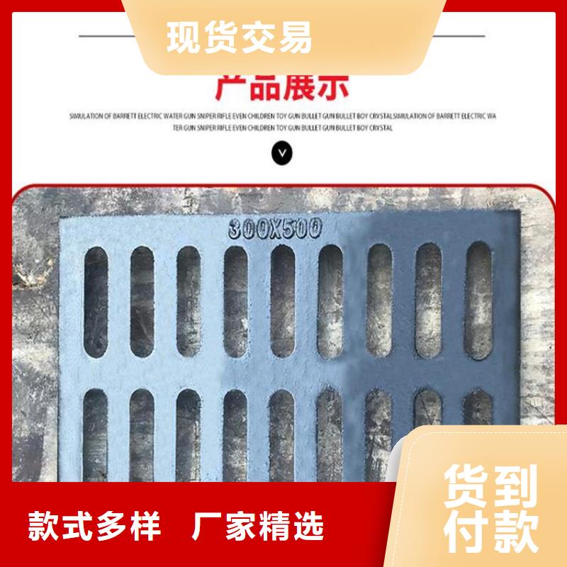 井盖重型井盖工厂价格