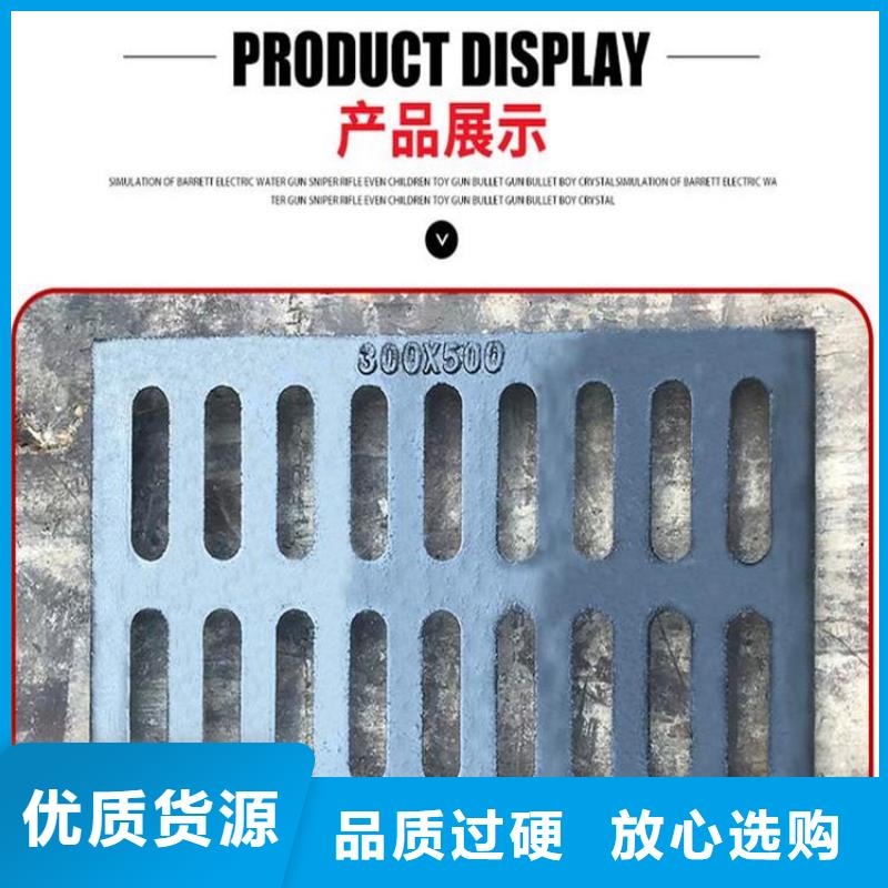 铸铁井盖视频-江西省赣州市|安远|南康|萍乡|新余|吉安|上饶|景德镇铸铁井盖-鑫晨