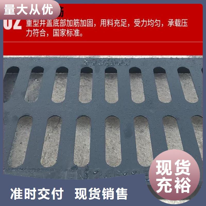 铸铁井盖视频-江西省赣州市|安远|南康|萍乡|新余|吉安|上饶|景德镇铸铁井盖-鑫晨