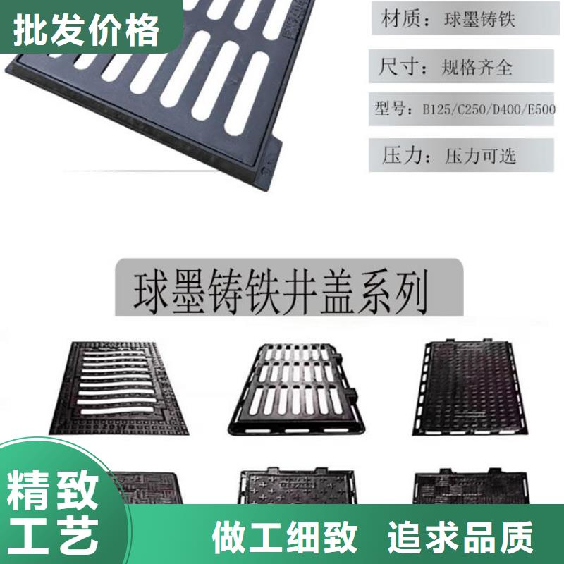 铸铁井盖视频-江西省赣州市|安远|南康|萍乡|新余|吉安|上饶|景德镇铸铁井盖-鑫晨