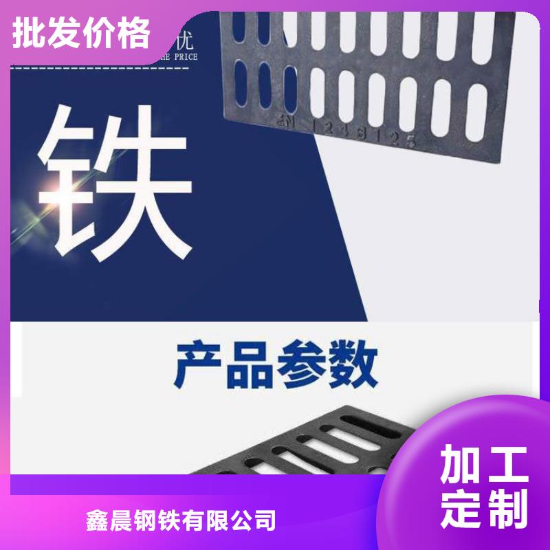 铸铁井盖视频-江西省赣州市|安远|南康|萍乡|新余|吉安|上饶|景德镇铸铁井盖-鑫晨