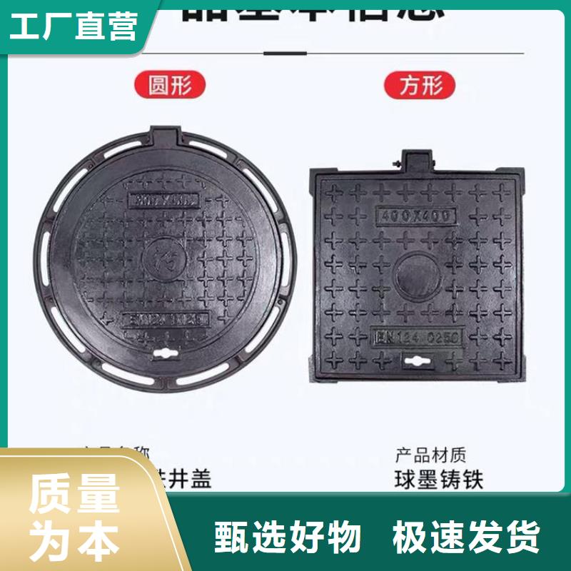 井盖【铸铁排水管】高性价比