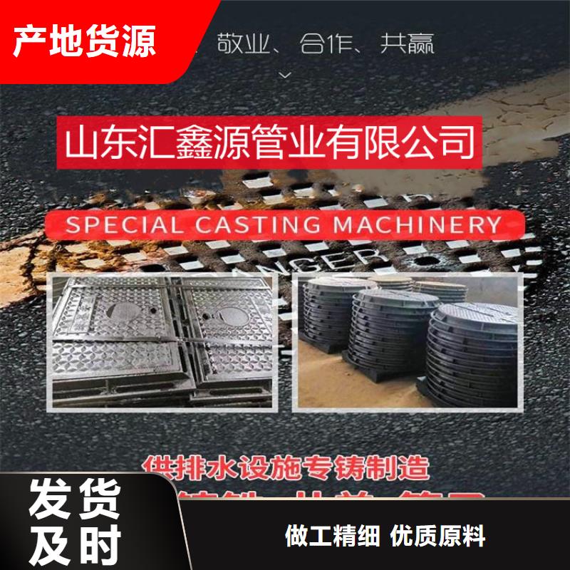 铸铁井盖视频-江西省赣州市|安远|南康|萍乡|新余|吉安|上饶|景德镇铸铁井盖-鑫晨