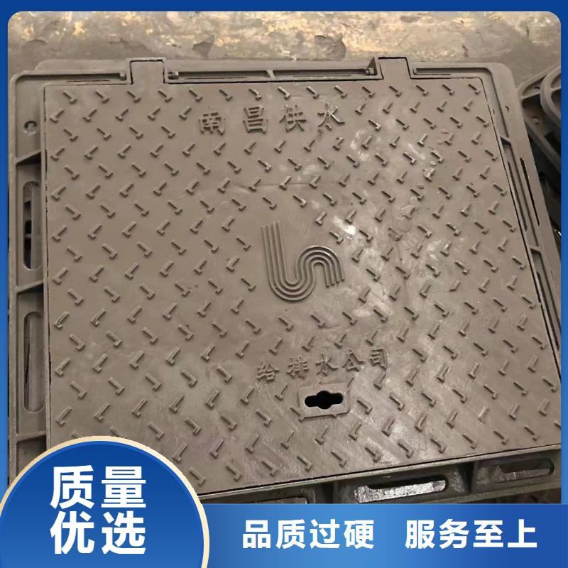 铸铁井盖视频-江西省赣州市|安远|南康|萍乡|新余|吉安|上饶|景德镇铸铁井盖-鑫晨