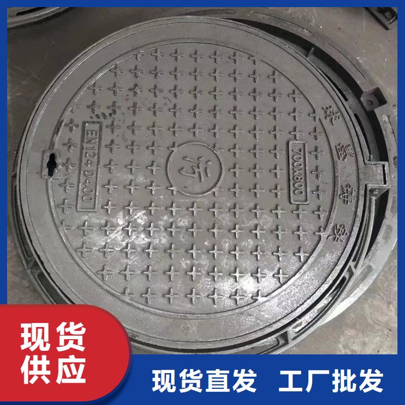 铸铁井盖视频-江西省赣州市|安远|南康|萍乡|新余|吉安|上饶|景德镇铸铁井盖-鑫晨