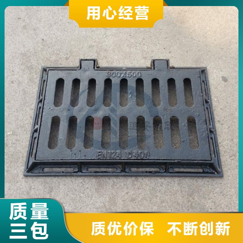铸铁井盖视频-铸铁井盖_湖南省湘潭市市场覆盖岳塘|雨湖|永州|岳阳|衡阳|株洲|湘西等