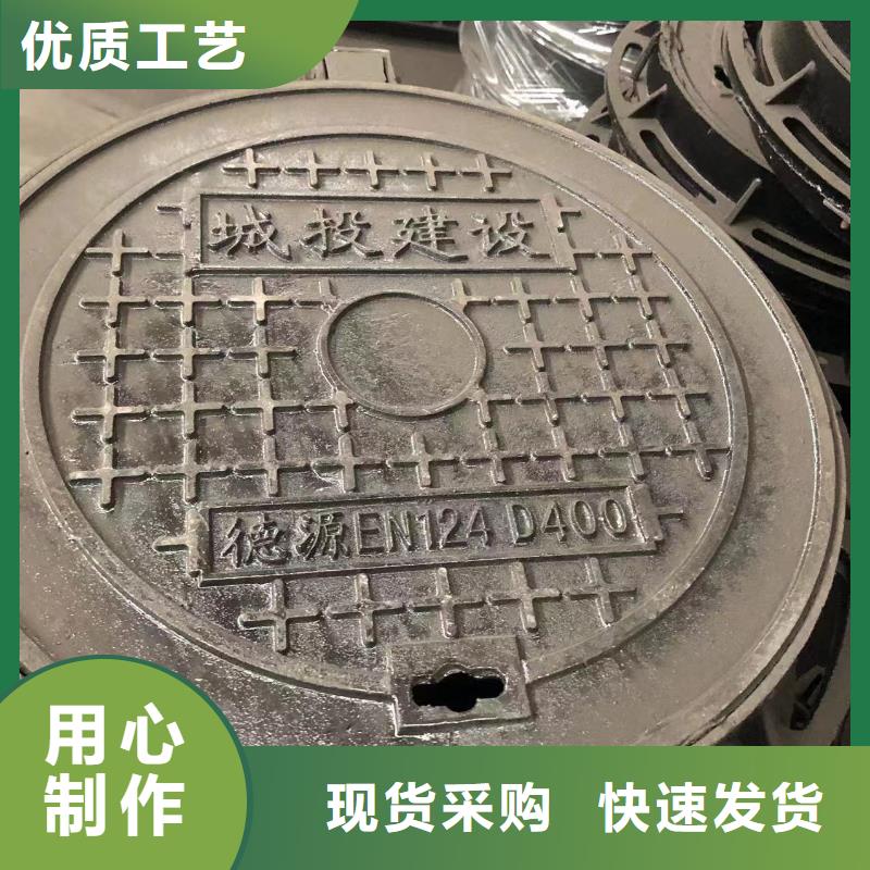 铸铁井盖视频-铸铁井盖_湖南省湘潭市市场覆盖岳塘|雨湖|永州|岳阳|衡阳|株洲|湘西等