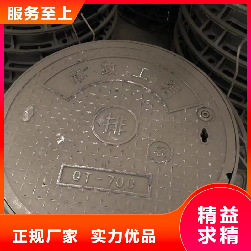 铸铁井盖视频-铸铁井盖_湖南省湘潭市市场覆盖岳塘|雨湖|永州|岳阳|衡阳|株洲|湘西等