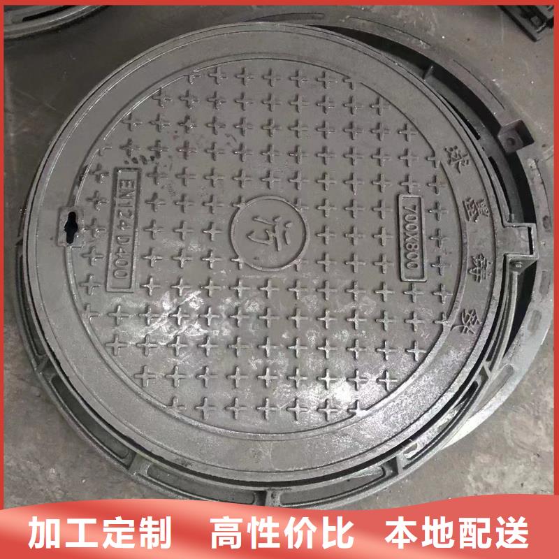 铸铁井盖视频-铸铁井盖_湖南省湘潭市市场覆盖岳塘|雨湖|永州|岳阳|衡阳|株洲|湘西等