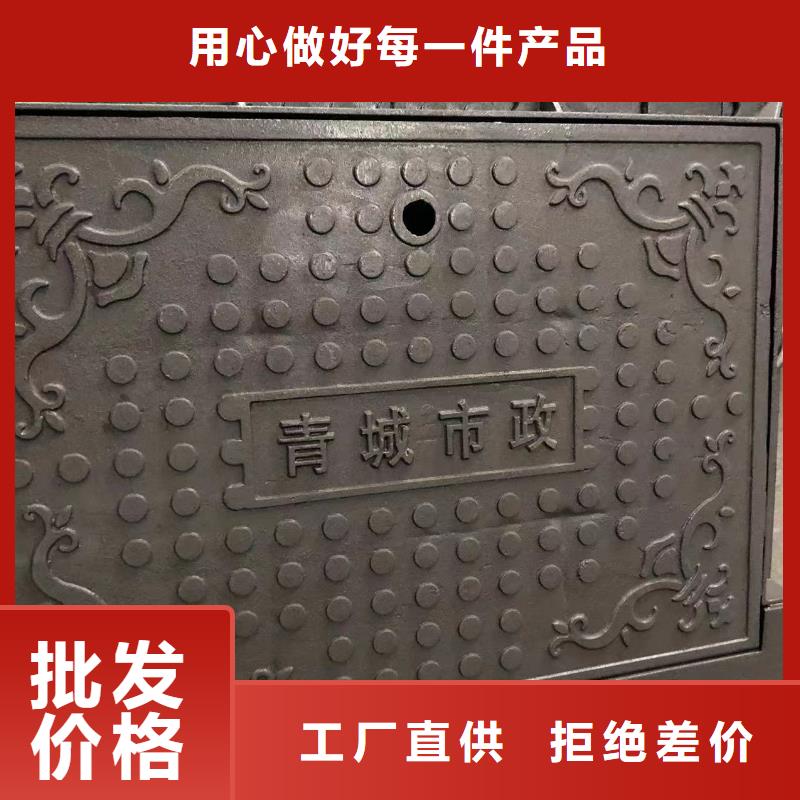 圆形井盖【球磨铸铁井盖】价格合理