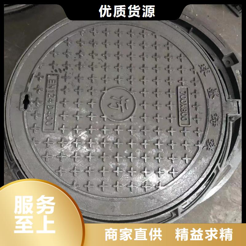 圆形井盖【球磨铸铁井盖】价格合理