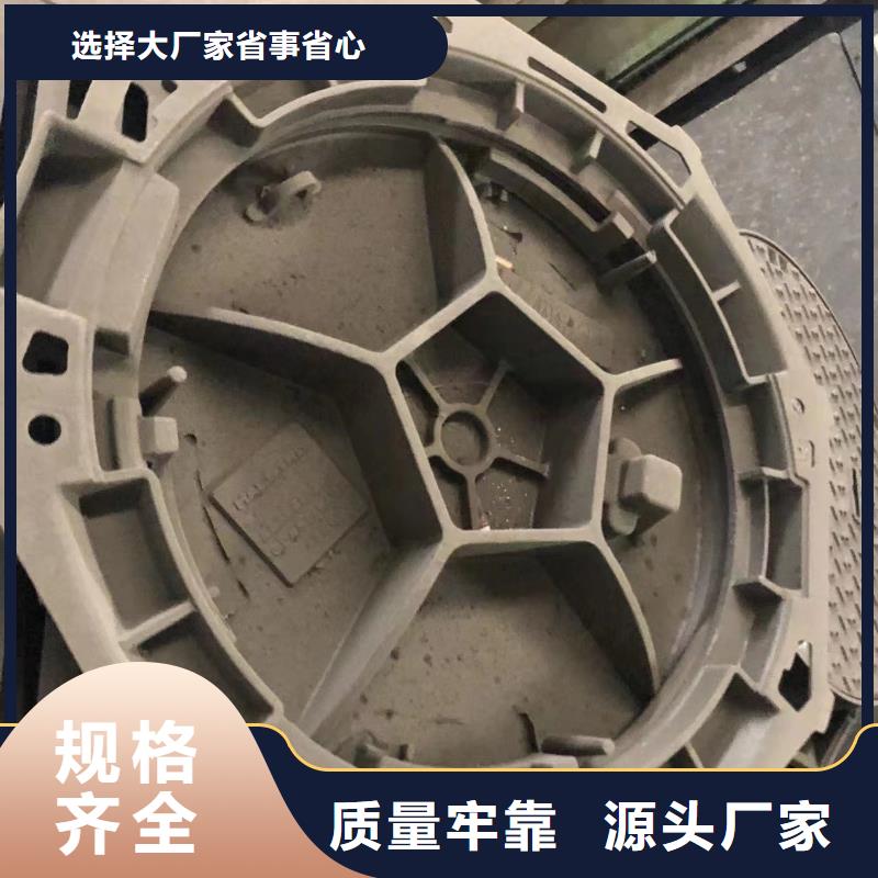 【铸铁井盖】【球墨铸铁篦子】采购