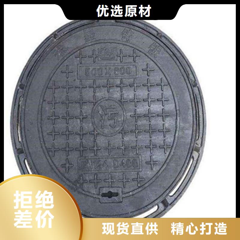 铸铁井盖-【球墨铸铁篦子】质量优价格低